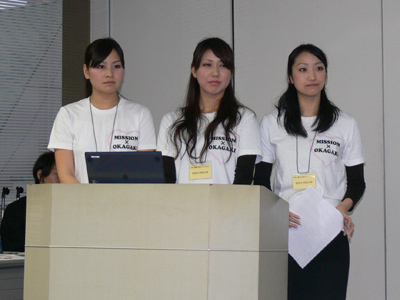第3回 社会人基礎力育成グランプリ2011九州沖縄地区予選会