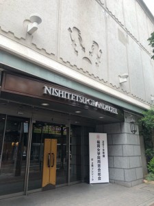 190519_nishitetsu