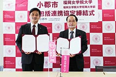 小郡市様と包括連携協定を締結いたしました(10月6日に締結式を執り行いました)。