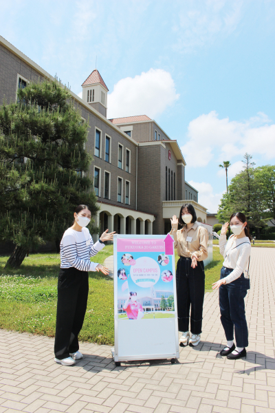 第2回 OPEN CAMPUSを開催いたしました！_
