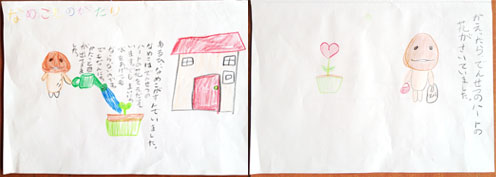 20120910_03.jpg