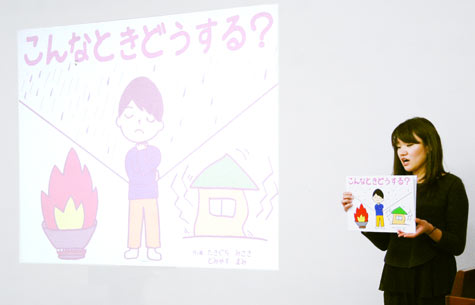 チャレンジ助成金成果報告会を開催