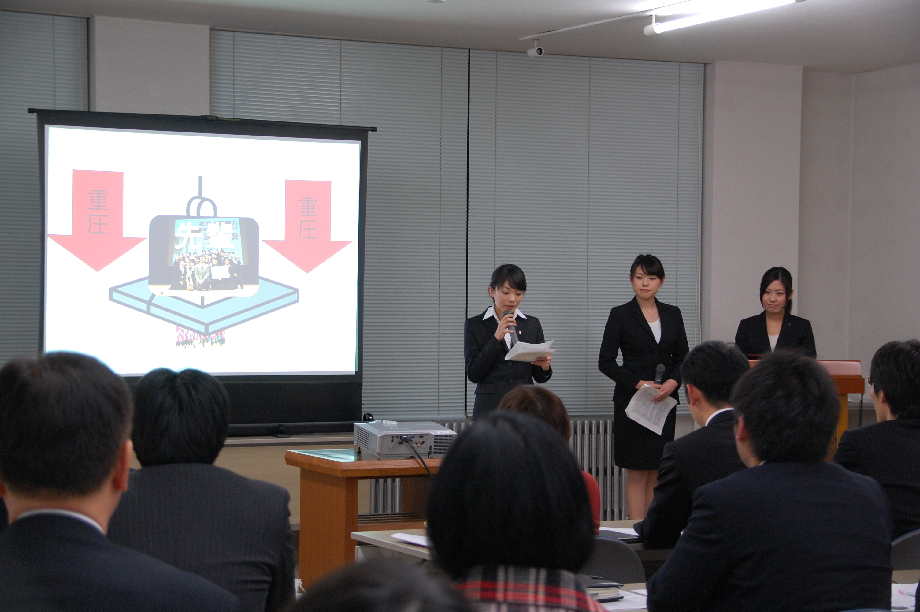 浮田ゼミ学生発表.JPG