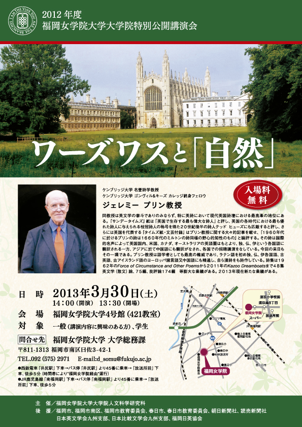 講演会-02.jpg