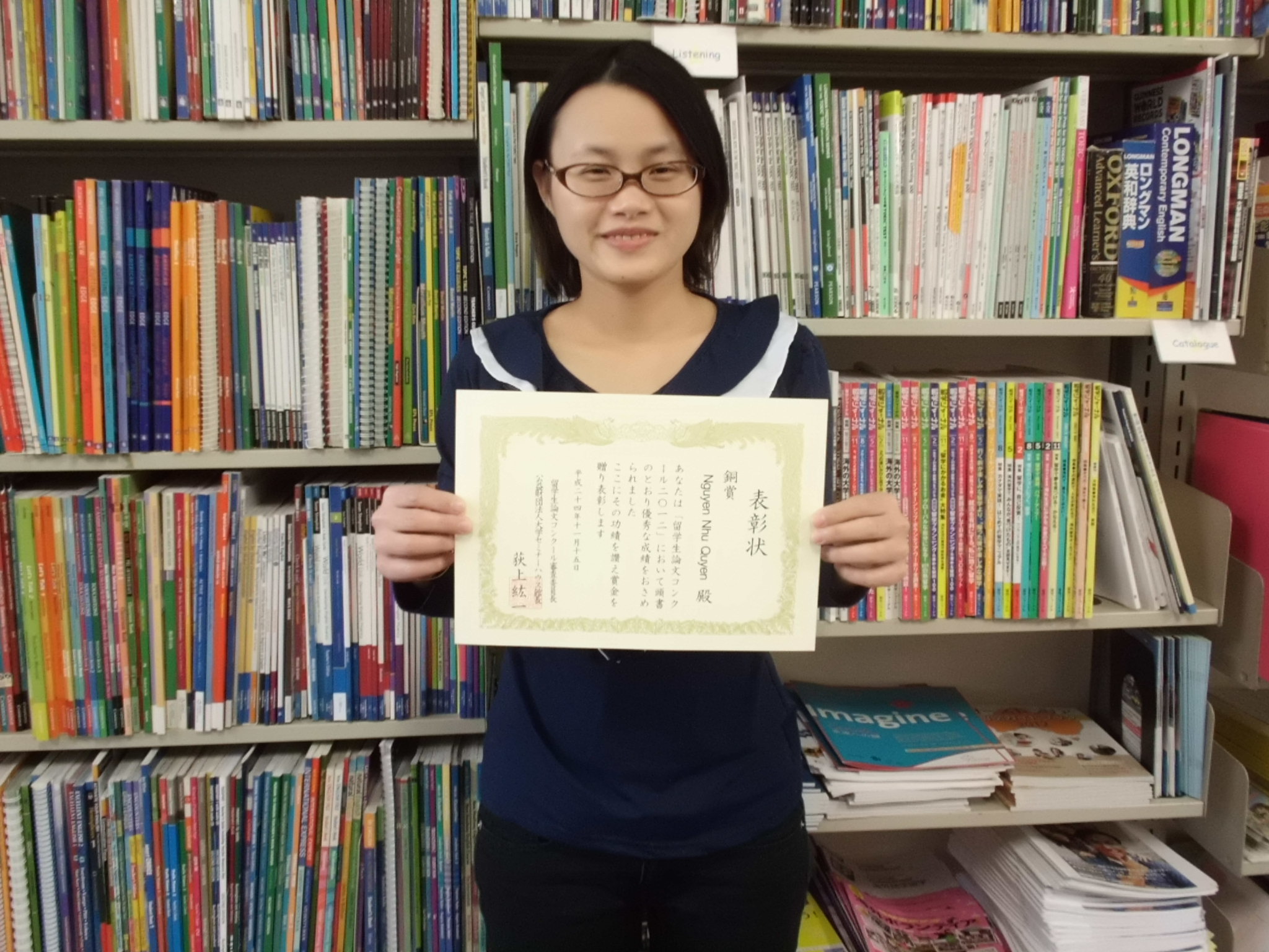 ｸﾞｴﾝさん留学生論文ｺﾝｸｰﾙ2012入賞2012.11.19.JPG