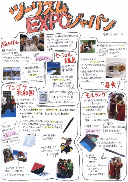 2019.12.25.no3.jpg