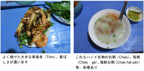 47-Food_Hanoi-2.png