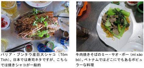 48-Food_BRVT-2.png