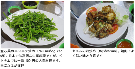 48-Food_BRVT-3.png