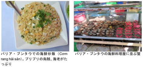 48-Food_BRVT-5.png