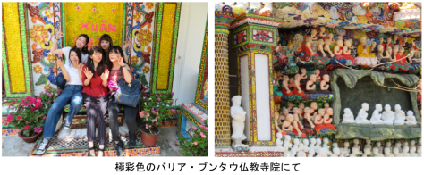 51-Tourism_BRVT-1.png