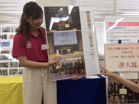 S__284418062.jpg