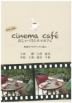 cafe.jpg