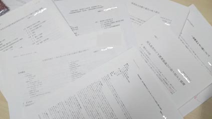 gendai181217_2.jpg
