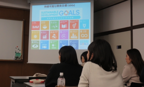 持続的開発目標(SDGs)について
