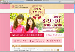ne_20140620_02.jpg