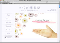 ne_20140905_02.jpg