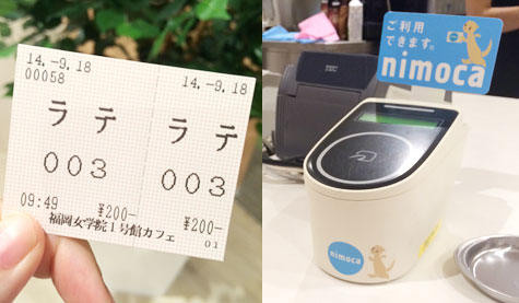 ne_20140918_11.jpg