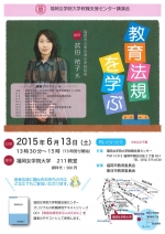 ne_20150528_02_02.jpg