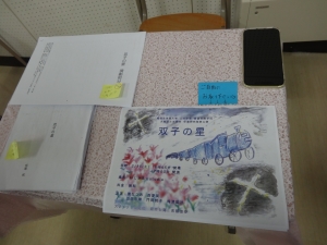 oshima3.JPG
