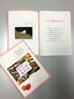 s_today160613N2.jpg