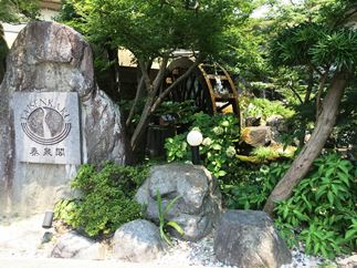 s_today160930N3.jpg