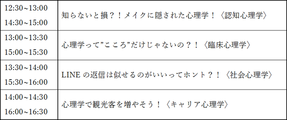 s_today170720n2.png