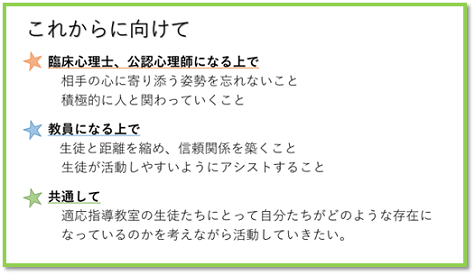 s_today190423n5.png