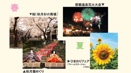 s_today190912n2.png