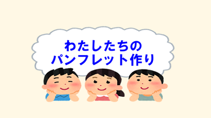 s_today190912n4.png