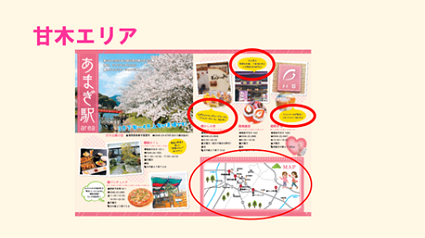 s_today190912n6.png