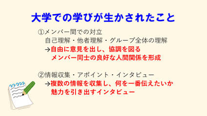 s_today190912n7.png