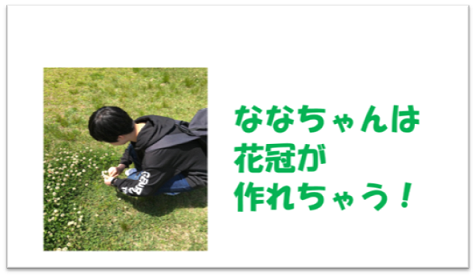 s_today190930n3.png