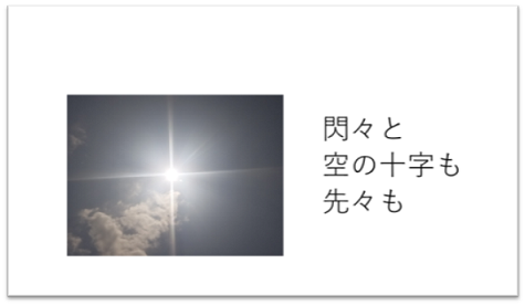 s_today191003n2.png