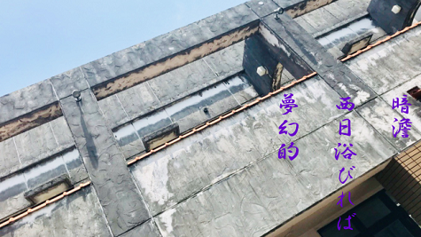 s_today191003n3.png