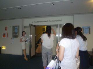 会議場3.jpg