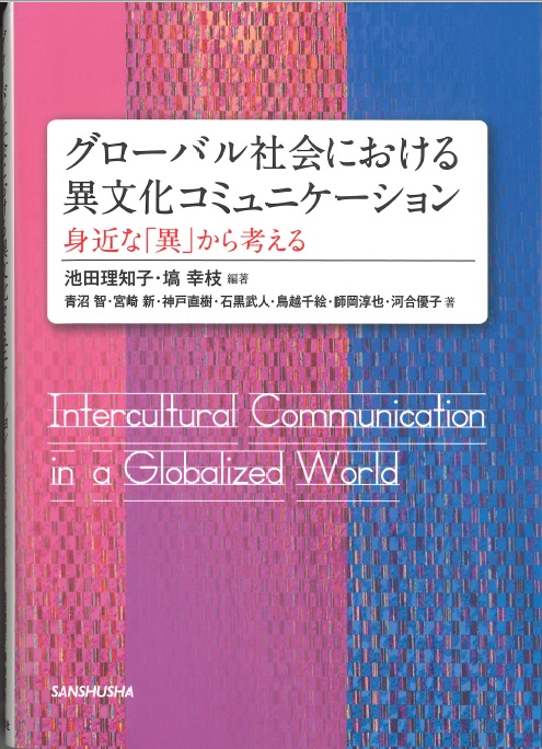 新刊.jpg