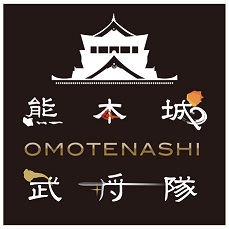 熊本城おもてなし武将隊ロゴminimini.jpg